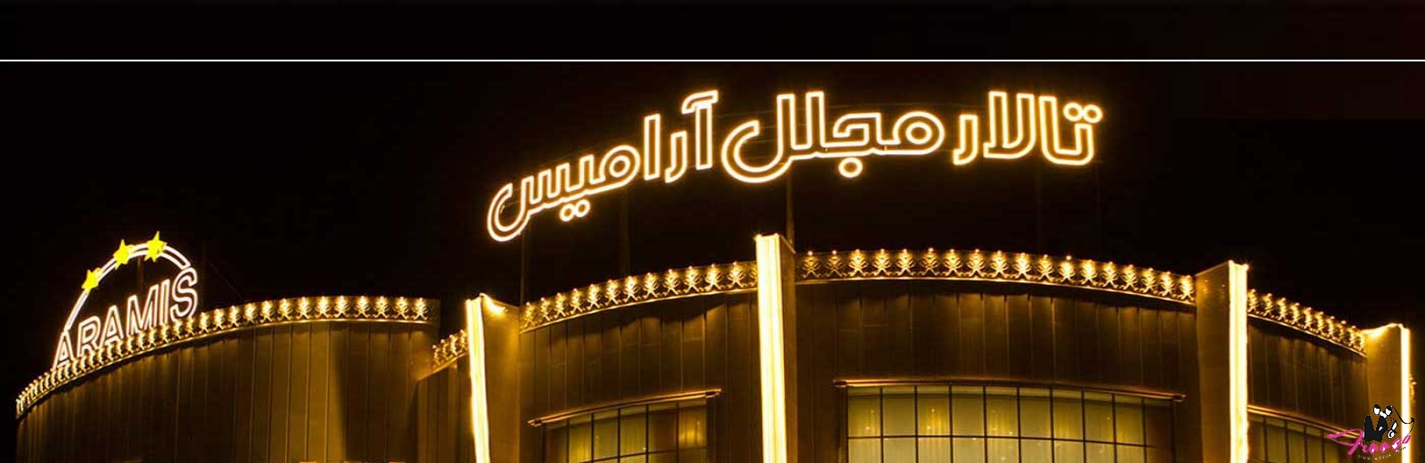 وب سایت عروسی دات کام | 