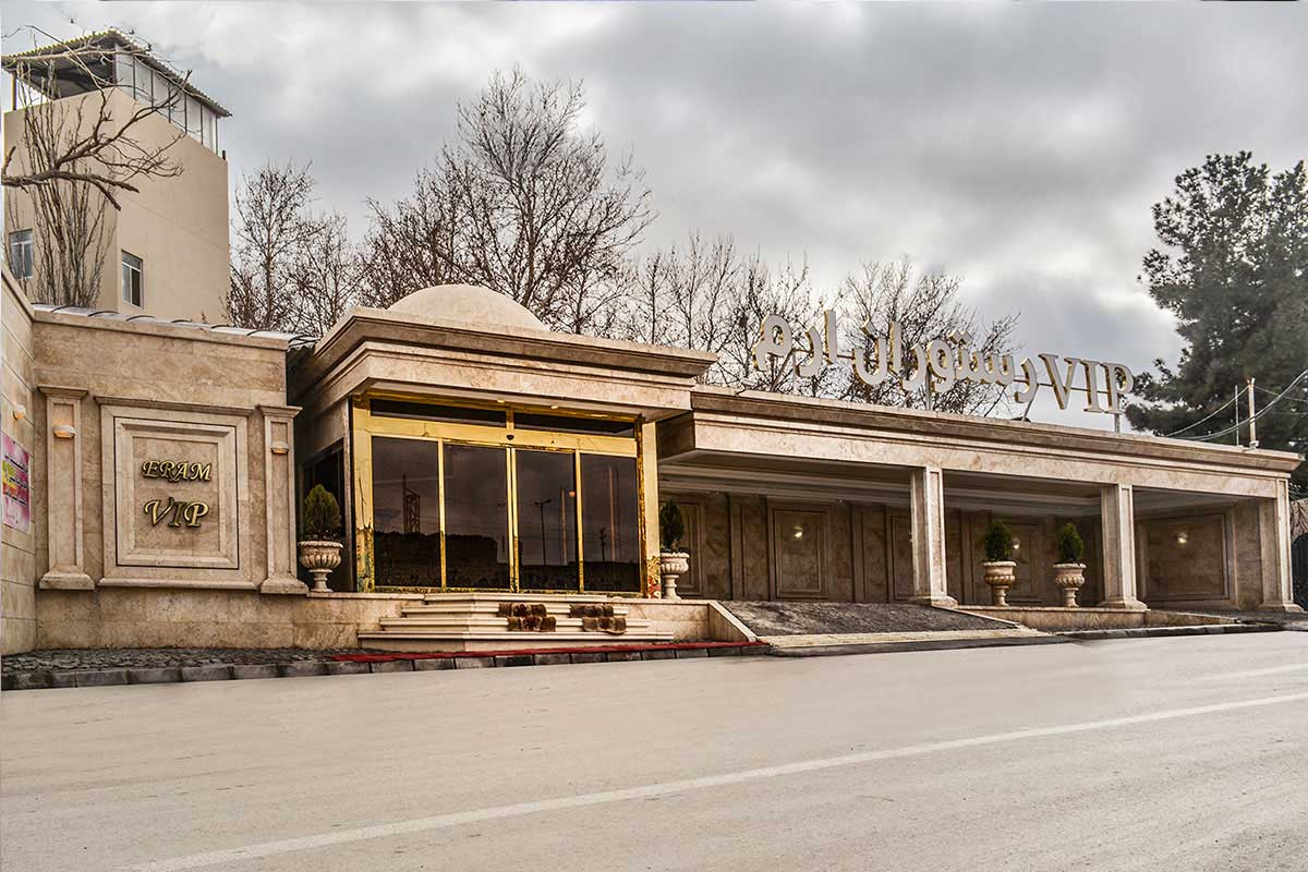 وب سایت عروسی دات کام | 