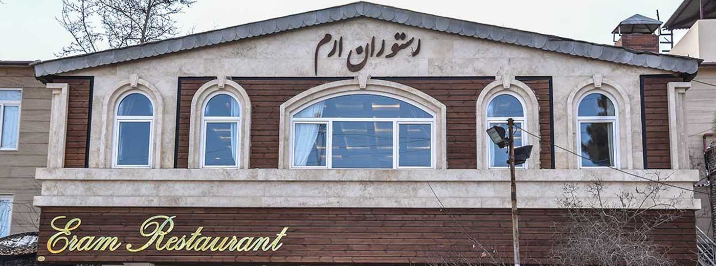 وب سایت عروسی دات کام | 