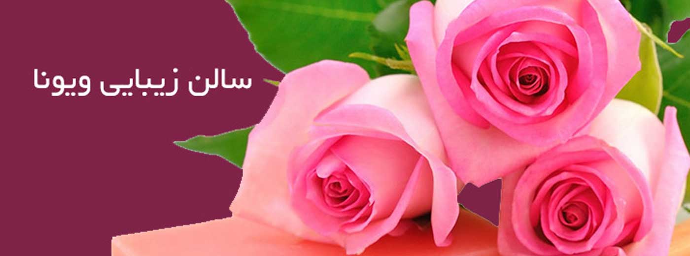 وب سایت عروسی دات کام | 