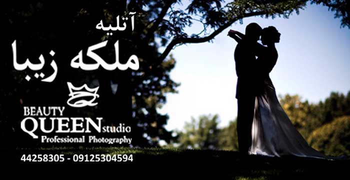 وب سایت عروسی دات کام | 