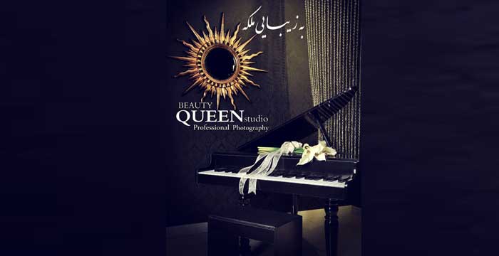 وب سایت عروسی دات کام | 