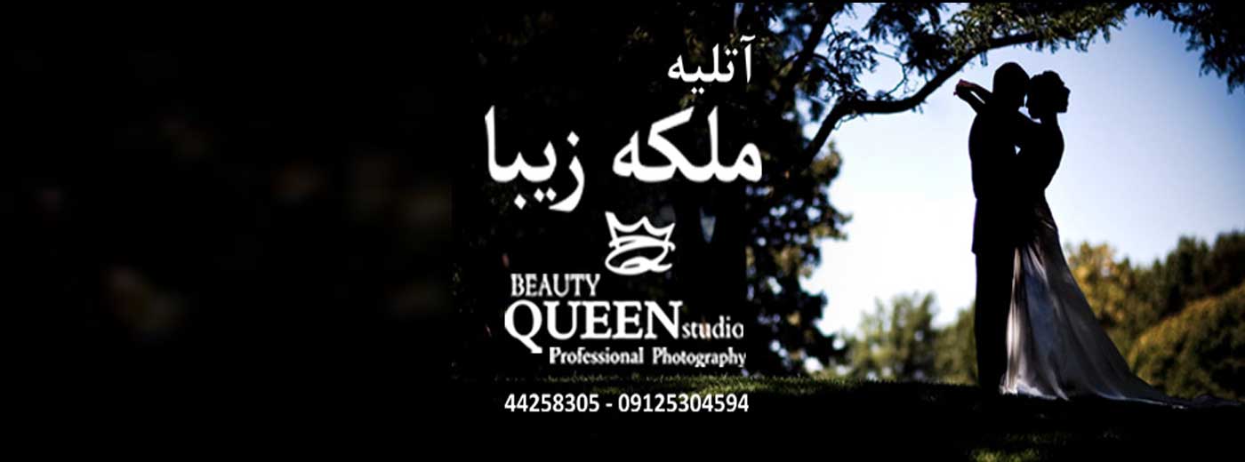 وب سایت عروسی دات کام | 