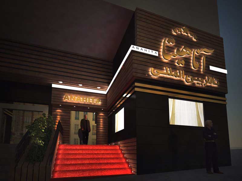 وب سایت عروسی دات کام | 