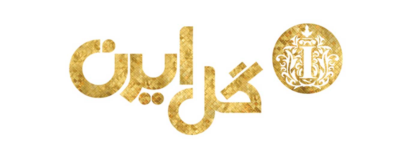 وب سایت عروسی دات کام | 