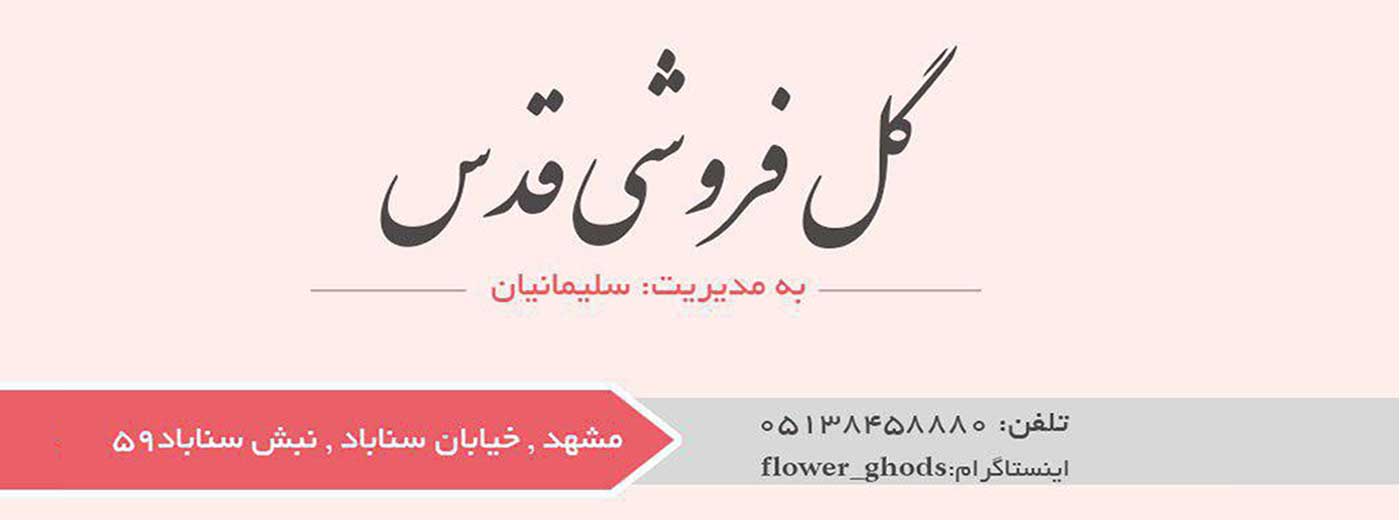 وب سایت عروسی دات کام | 