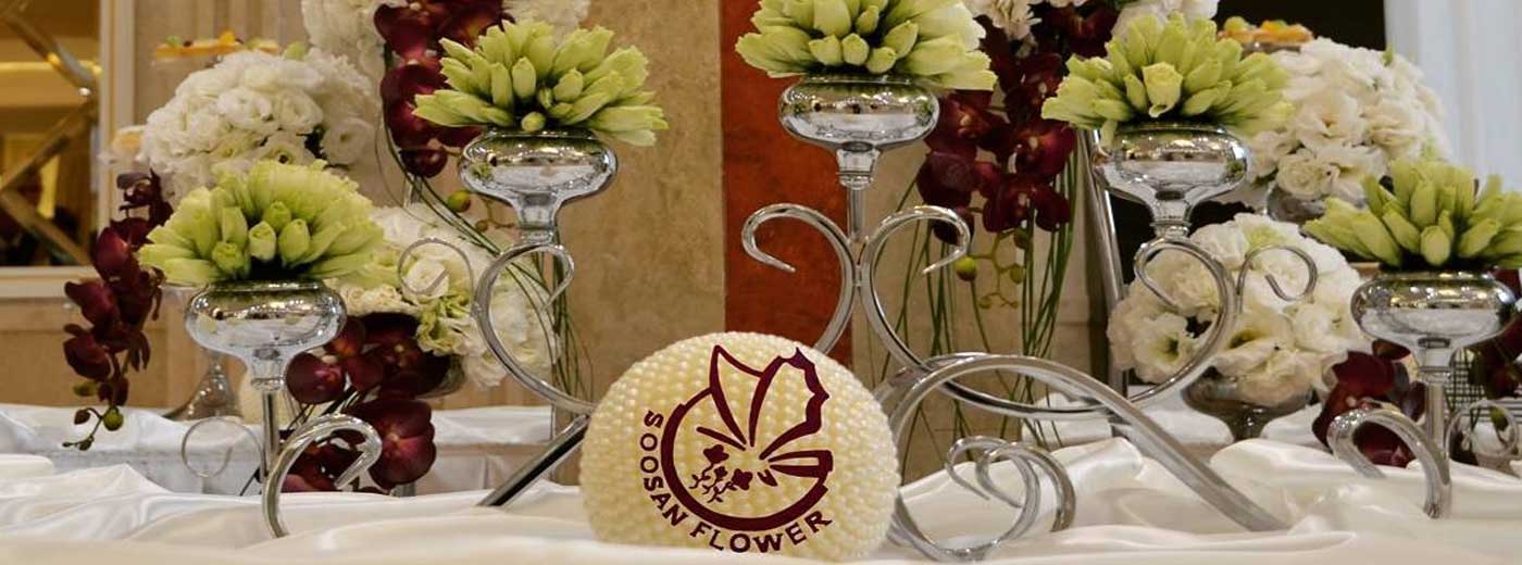 وب سایت عروسی دات کام | 