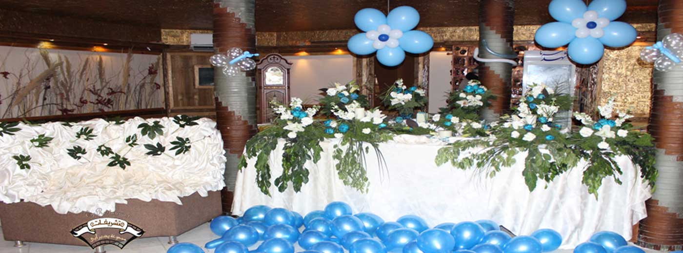 وب سایت عروسی دات کام | 