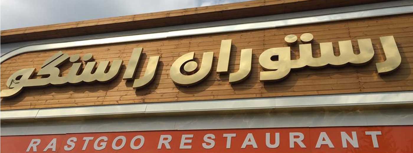 وب سایت عروسی دات کام | 