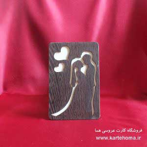 وب سایت عروسی دات کام | 