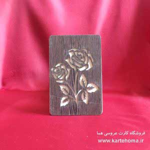 وب سایت عروسی دات کام | 