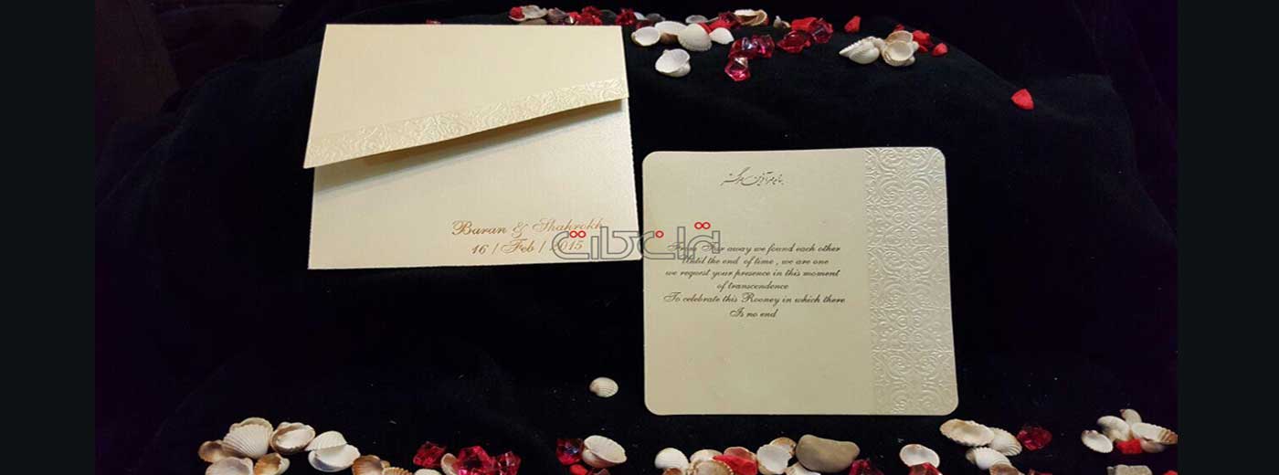 وب سایت عروسی دات کام | 