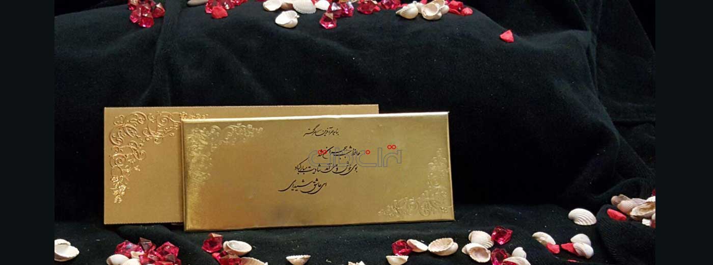 وب سایت عروسی دات کام | 