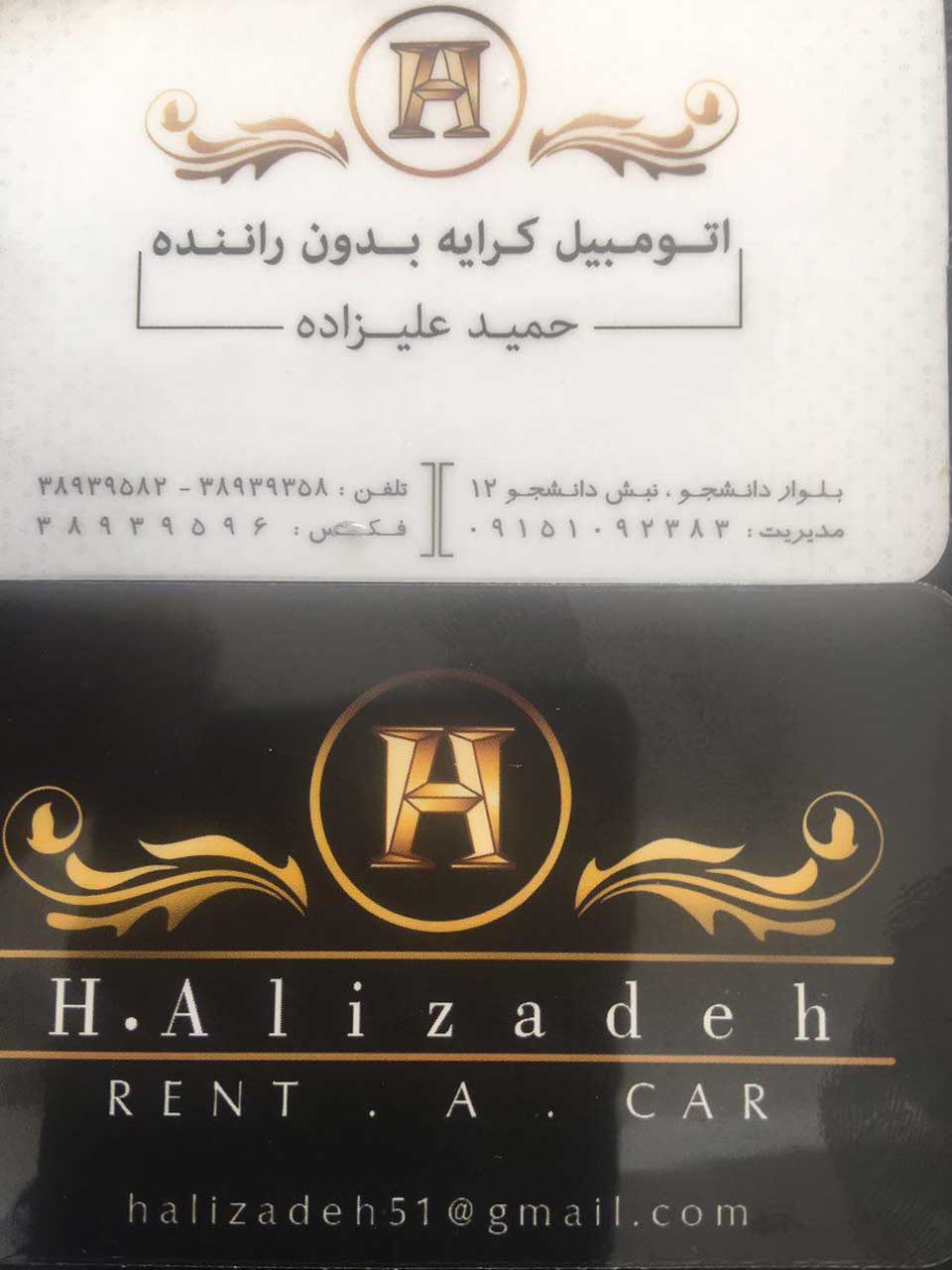 وب سایت عروسی دات کام | 