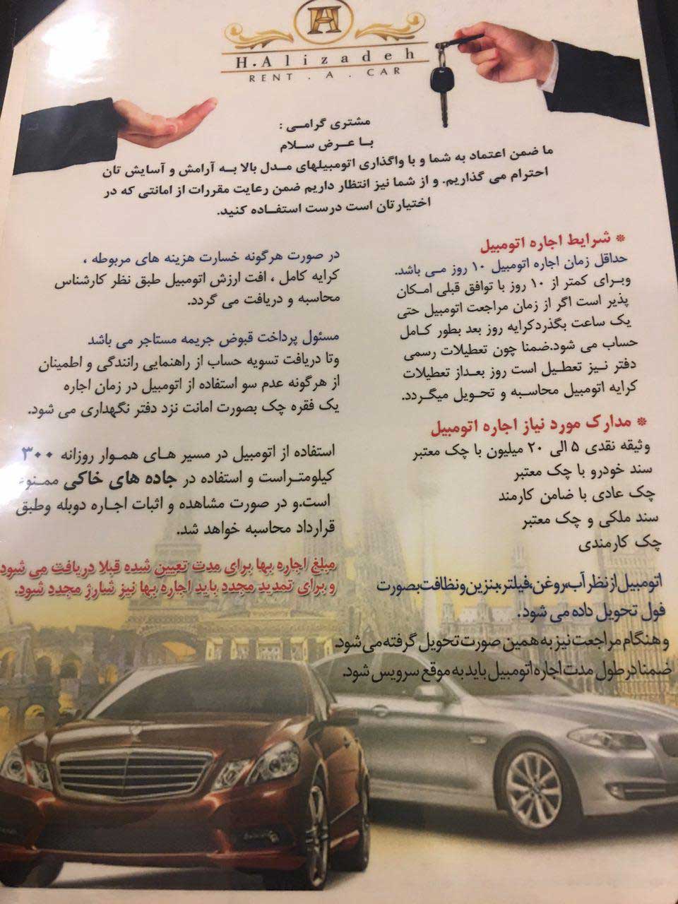 وب سایت عروسی دات کام | 