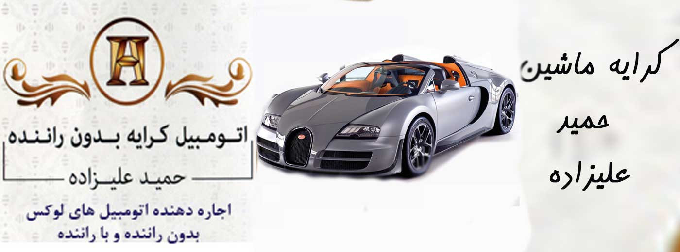 وب سایت عروسی دات کام | 