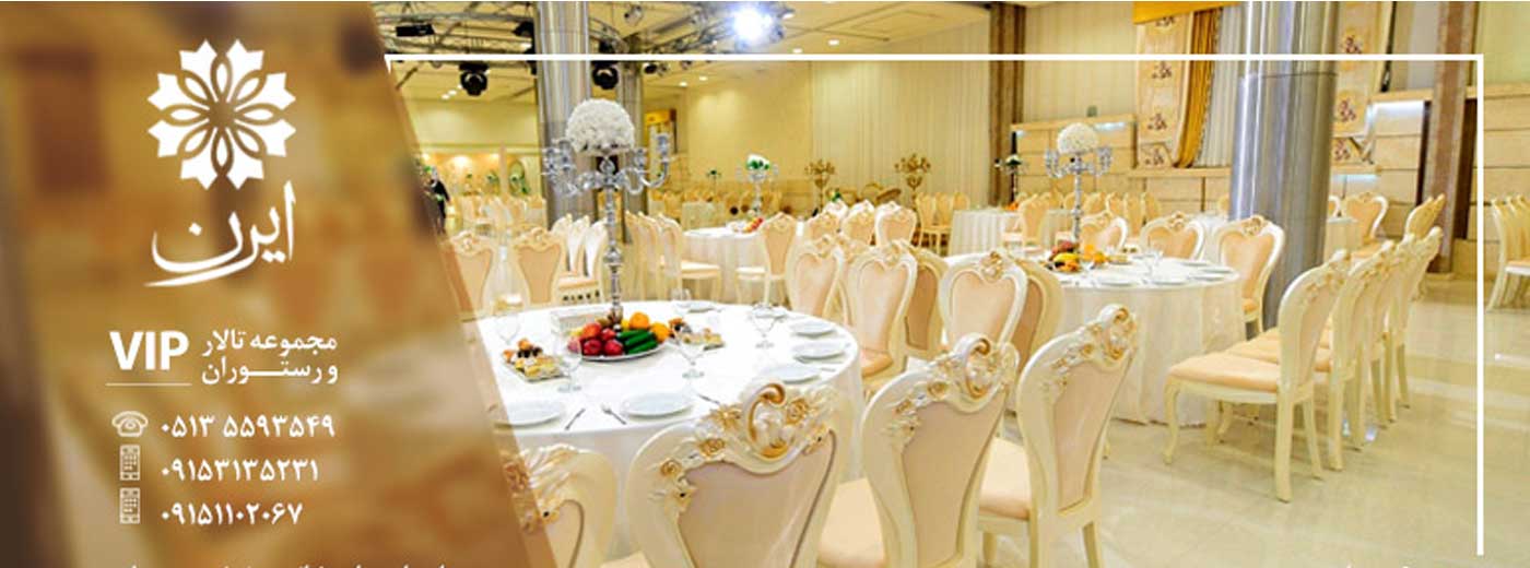 وب سایت عروسی دات کام | 