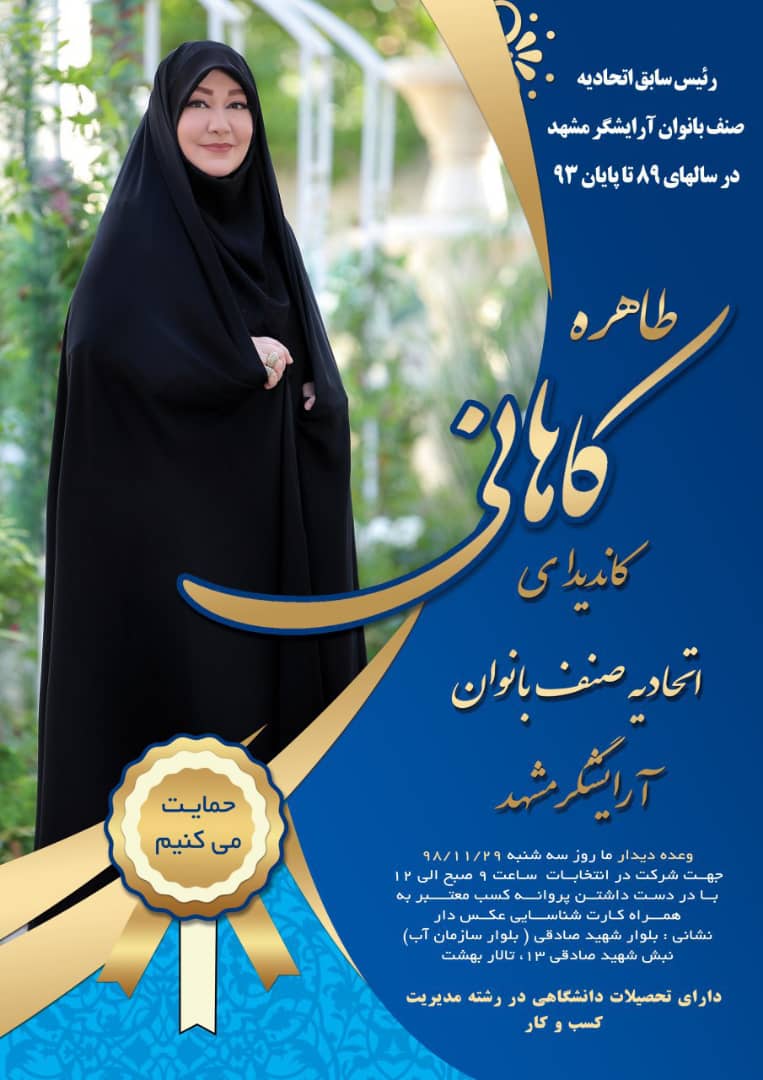 وب سایت عروسی دات کام | 