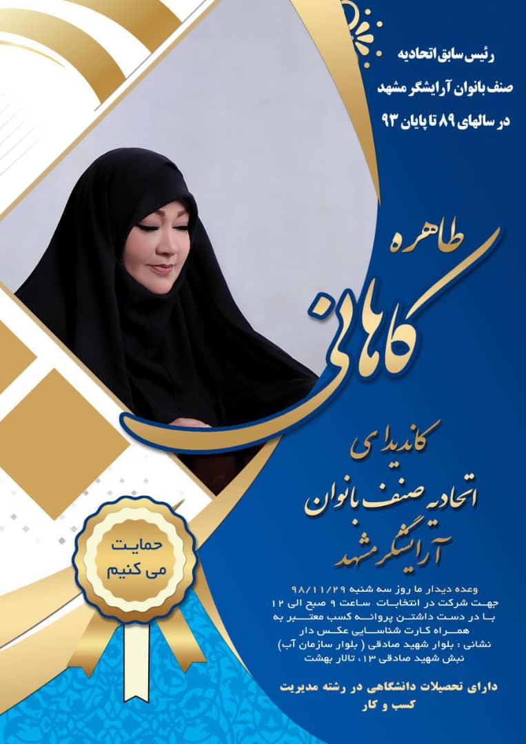 وب سایت عروسی دات کام | 