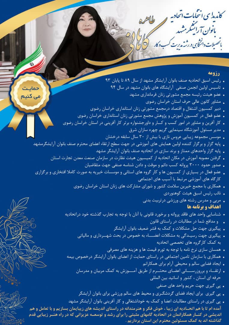 وب سایت عروسی دات کام | 