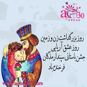 ولینتاین چه روزیست؟ تاریخ میلادی و شمسی روز ولنتاین