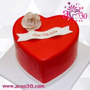 روز مادر ؛مادرم دوستت دارم.